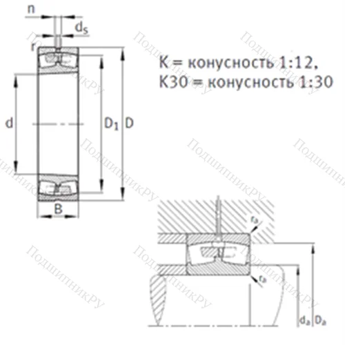 Подшипник роликовый радиальный самоцентрирующийся